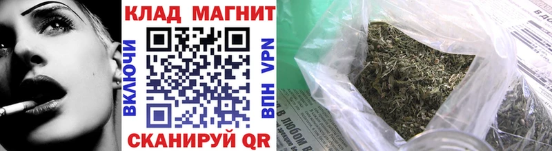 Купить наркоту Ковылкино Кокаин APVP ГАШ Бошки Шишки OMG tor МЕФ