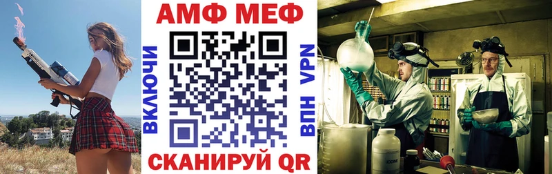 наркота Ковылкино OMG маркетплейс АМФ VHQ
