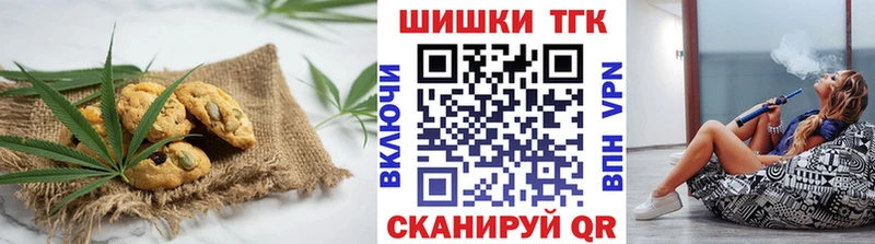 Еда ТГК марихуана  omg ТОР  Ковылкино 