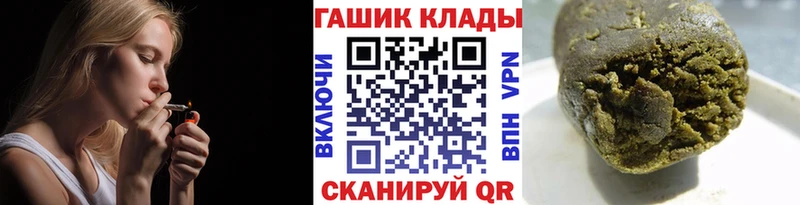 ГАШ AMNESIA HAZE  дарнет шоп  Ковылкино 