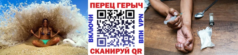 Героин хмурый  Ковылкино 