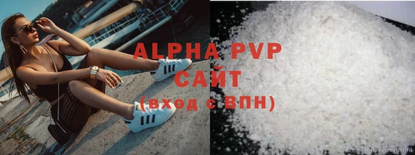 ГАЛЛЮЦИНОГЕННЫЕ ГРИБЫ Беломорск
