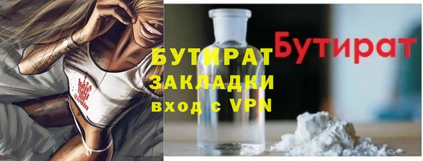 мефедрон мука Белокуриха