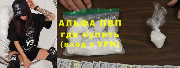 ГАЛЛЮЦИНОГЕННЫЕ ГРИБЫ Беломорск