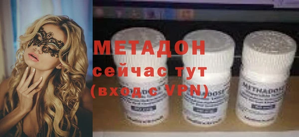 гидра Белоозёрский