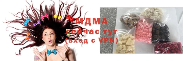 ГАЛЛЮЦИНОГЕННЫЕ ГРИБЫ Беломорск