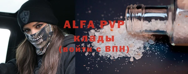 ГАЛЛЮЦИНОГЕННЫЕ ГРИБЫ Беломорск