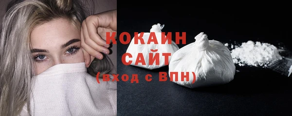 мефедрон мука Белокуриха