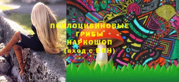 мефедрон мука Белокуриха