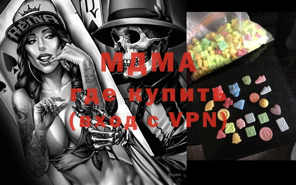 гидра Белоозёрский