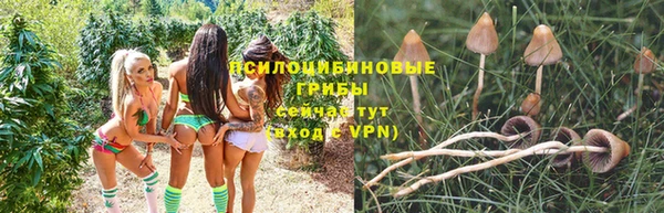 мефедрон мука Белокуриха