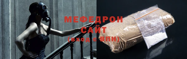 ГАЛЛЮЦИНОГЕННЫЕ ГРИБЫ Беломорск