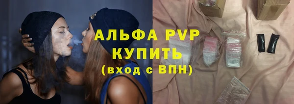 ГАЛЛЮЦИНОГЕННЫЕ ГРИБЫ Беломорск