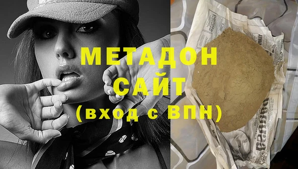 ГАЛЛЮЦИНОГЕННЫЕ ГРИБЫ Беломорск