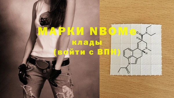 мефедрон мука Белокуриха
