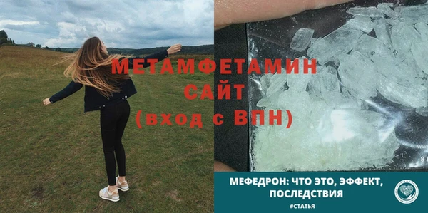 гидра Белоозёрский