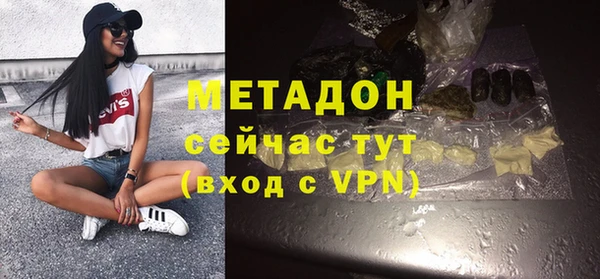 ГАЛЛЮЦИНОГЕННЫЕ ГРИБЫ Беломорск