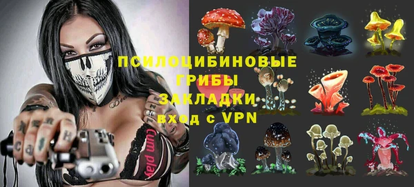 мефедрон мука Белокуриха