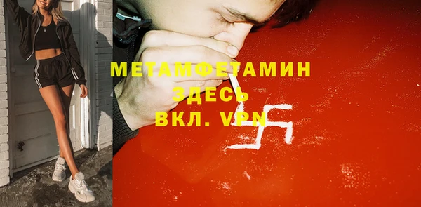 мефедрон мука Белокуриха