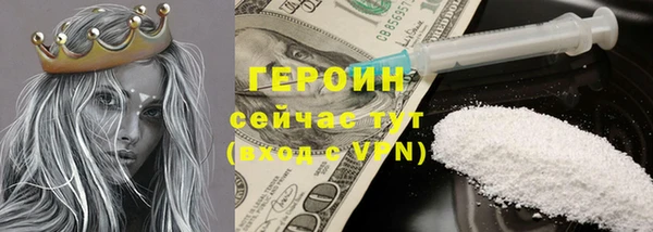 мефедрон мука Белокуриха