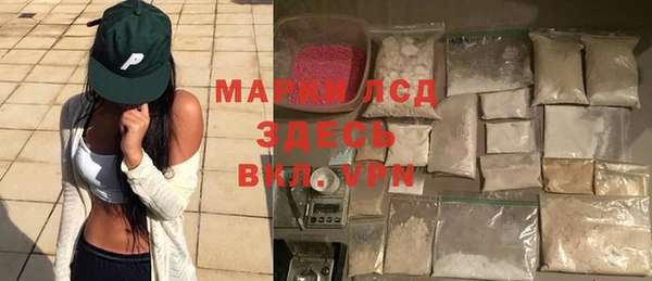 мефедрон мука Белокуриха
