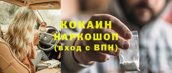 мефедрон мука Белокуриха