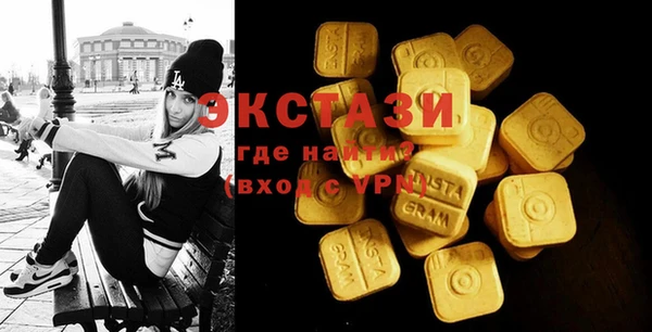 мефедрон мука Белокуриха