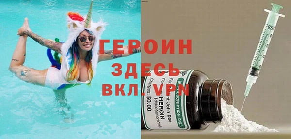 ГАЛЛЮЦИНОГЕННЫЕ ГРИБЫ Беломорск