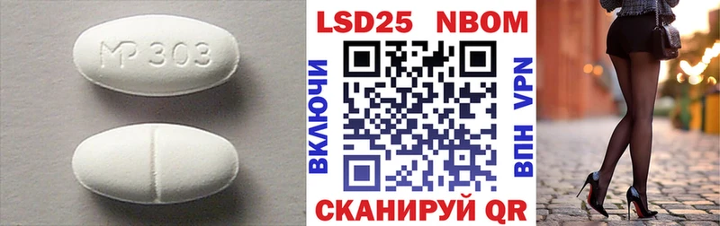ЛСД экстази кислота  блэк спрут сайт  Ковылкино 