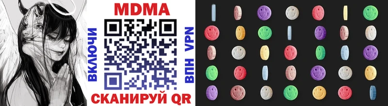 как найти   ОМГ ОМГ зеркало  MDMA кристаллы  мориарти клад  Ковылкино 