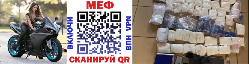 МЕФ мука  Ковылкино 