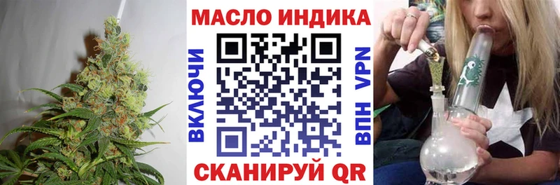 Дистиллят ТГК гашишное масло  купить наркоту  гидра маркетплейс  Ковылкино 