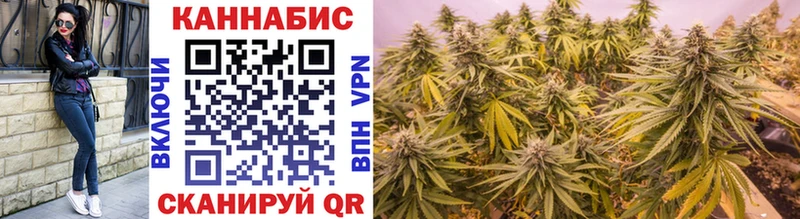Марихуана THC 21%  где можно купить наркотик  omg зеркало  Ковылкино 
